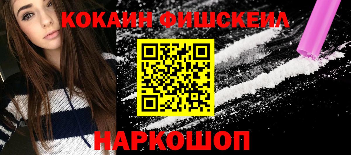 COCAIN 97% Россия