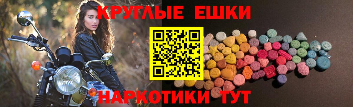 ЭКСТАЗИ Cube  закладка  мега сайт  ЭКСТАЗИ  Вход с VPN  Ecstasy 250 мг  Россия 