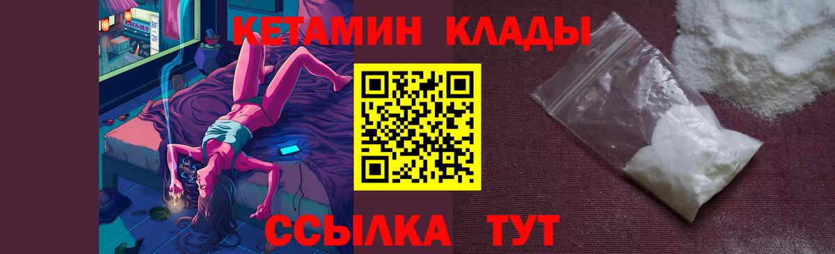 Конопля  COCAIN  Россия  ГАШИШ  Вход с VPN  Меф   Метамфетамин 