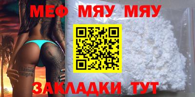 мдпв Азнакаево