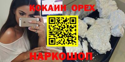 твердый Абинск