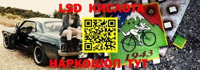 твердый Абинск