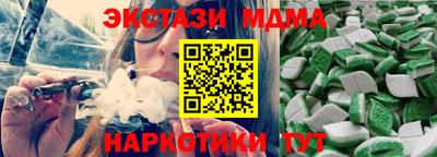 твердый Абинск