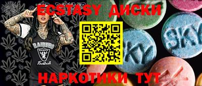 твердый Абинск
