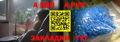 мдпв Азнакаево