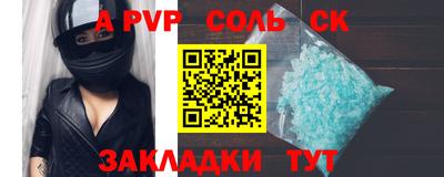 твердый Абинск