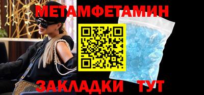 мдпв Азнакаево