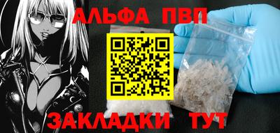 мдпв Азнакаево