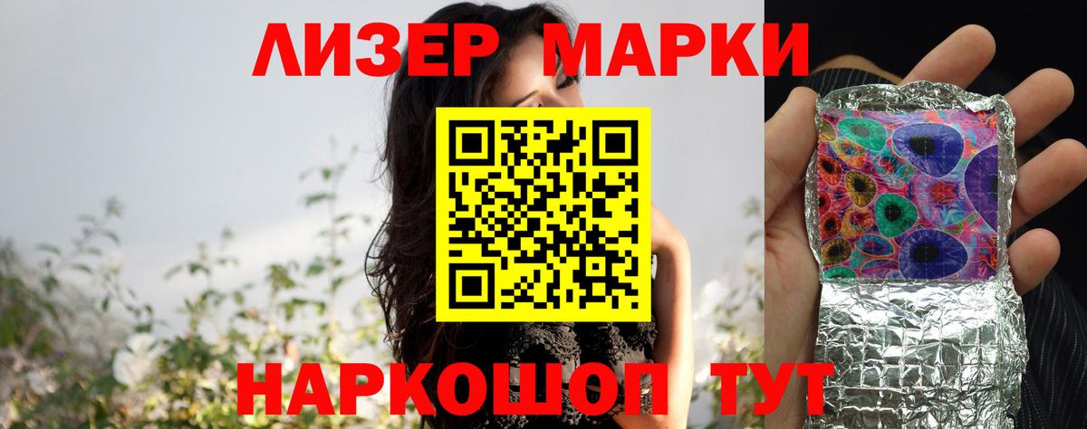 Лсд 25 экстази ecstasy Россия