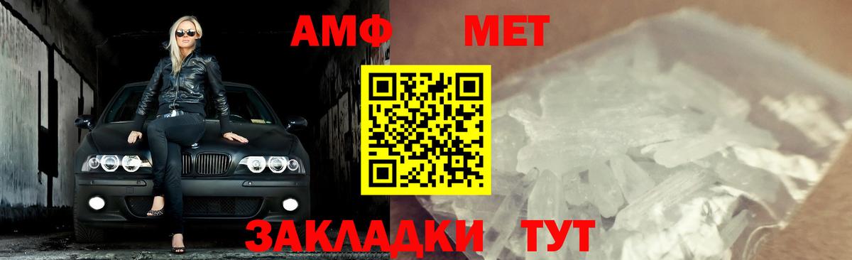 Метамфетамин Methamphetamine  Вход с VPN  Метамфетамин  Россия 
