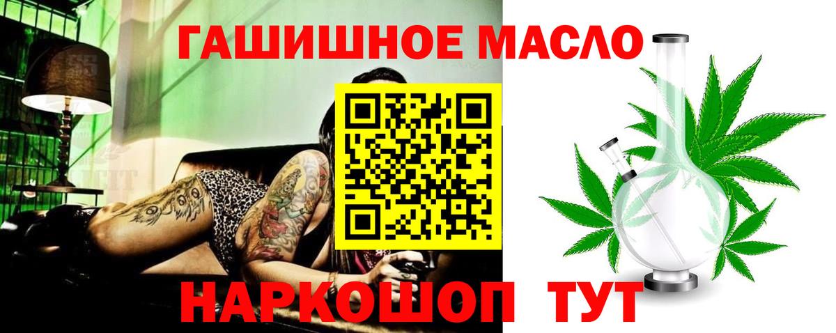 ТГК жижа  хочу   Россия  Дистиллят ТГК Wax  Вход с VPN 