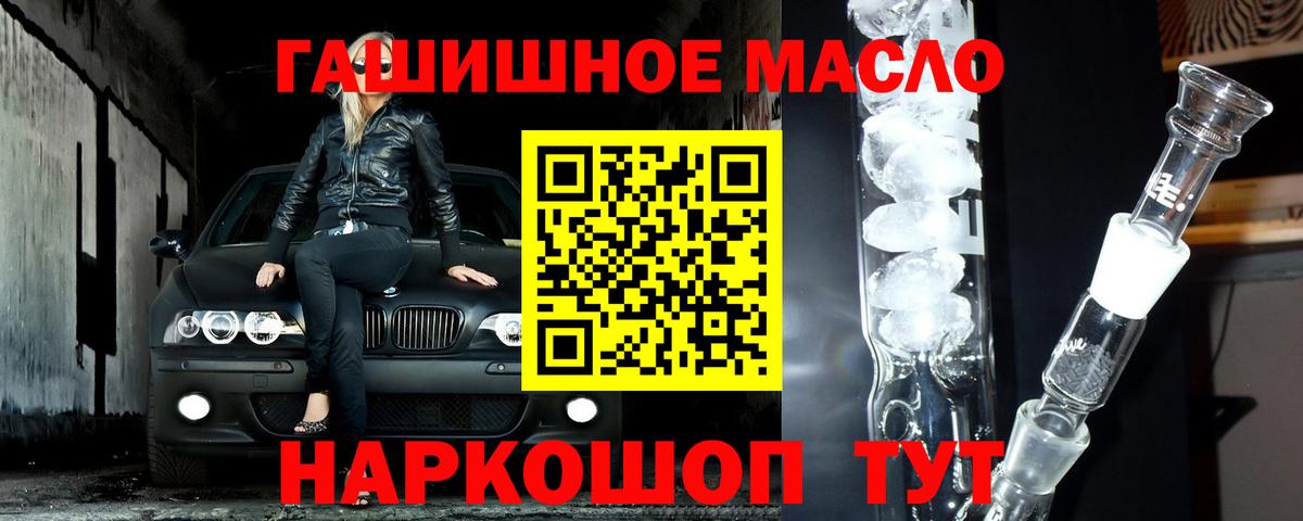 ТГК вейп с тгк Россия