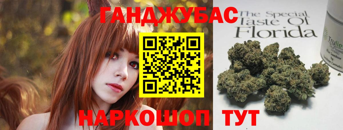 Россия  Шишки марихуана Amnesia  Бошки марихуана OG Kush  Марихуана MAZAR  Вход с VPN 